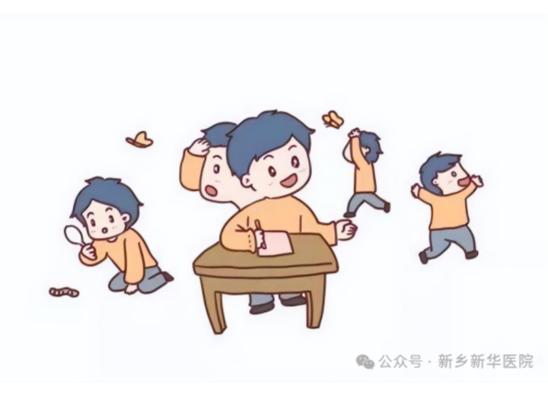 【健康小课堂】新乡新华医院“儿童注意力训练营”开课啦！