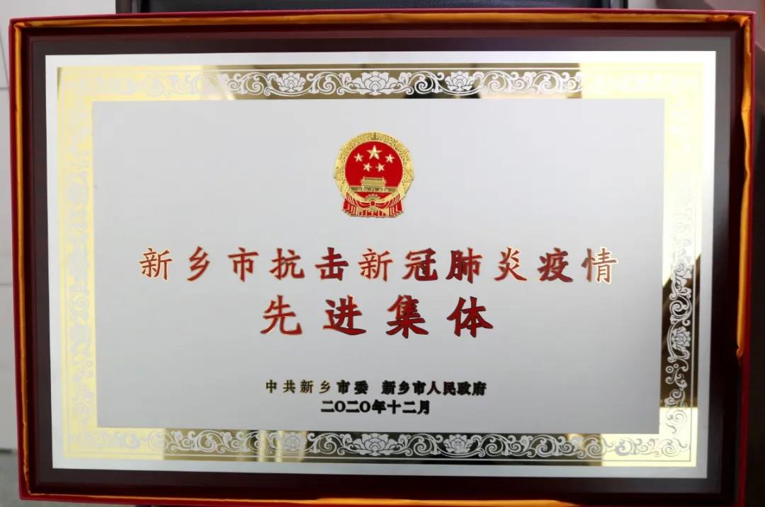 微信图片_20210106102659