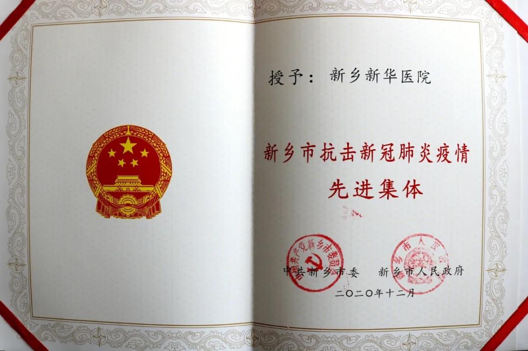 微信图片_20210106102706
