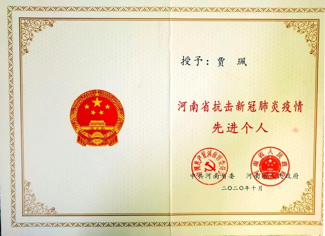 微信图片_20210106102711