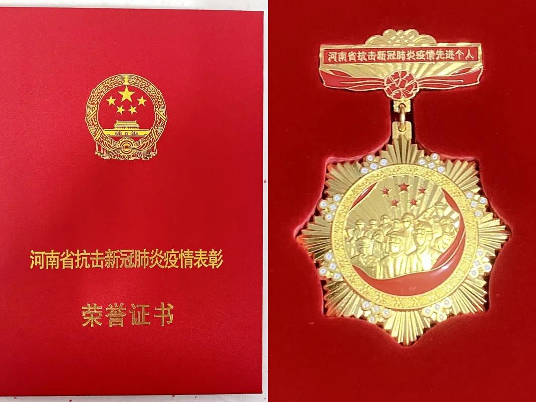 微信图片_20210106102719