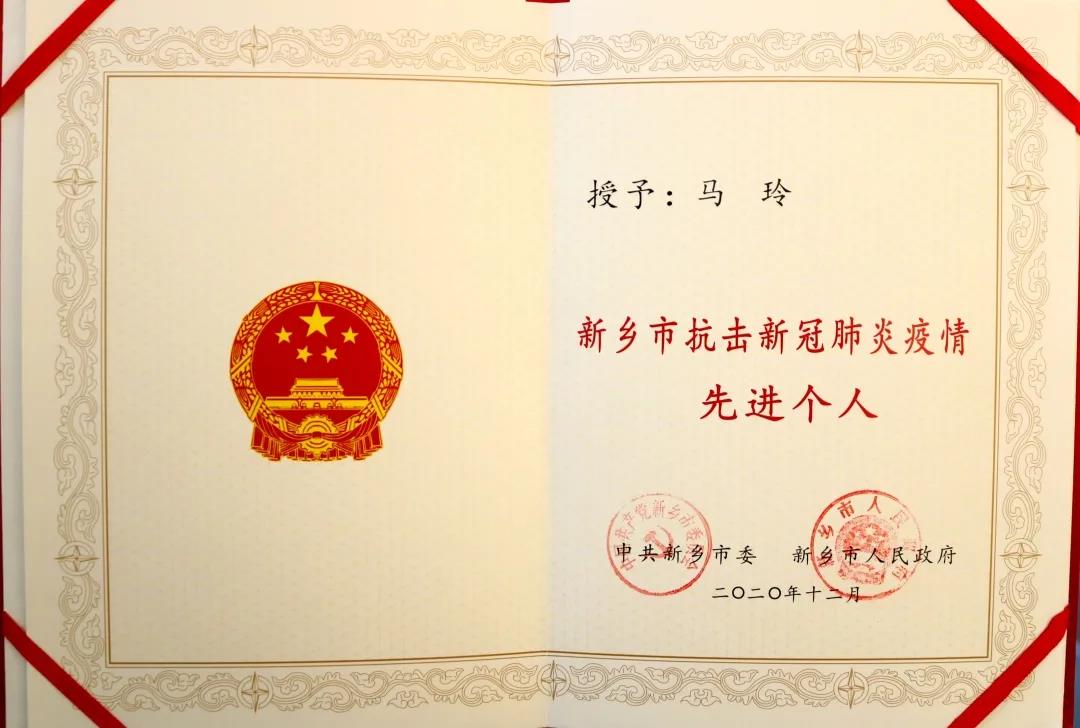 微信图片_20210106102726