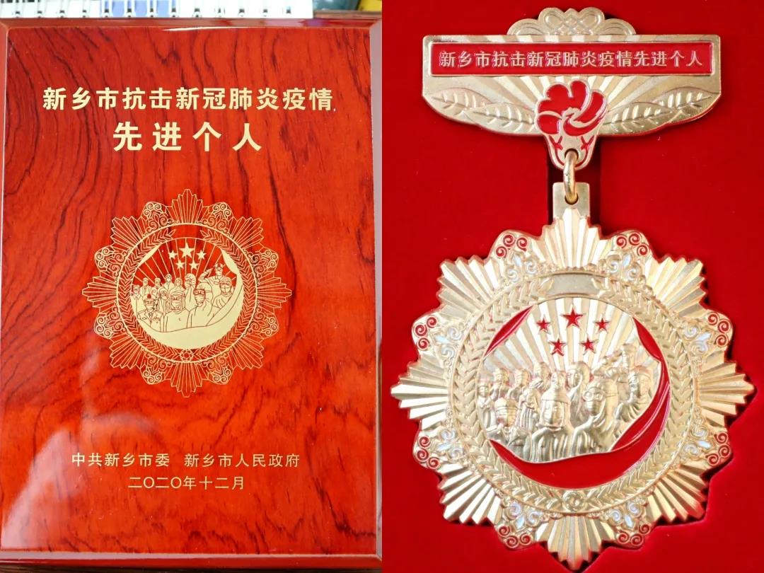 微信图片_20210106102735