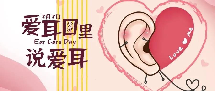 微信图片_20210303163844