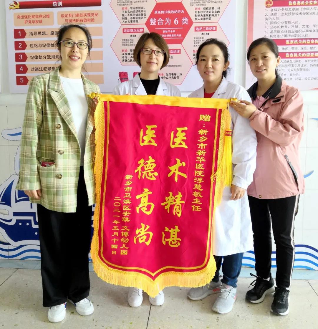 微信图片_20210521171259