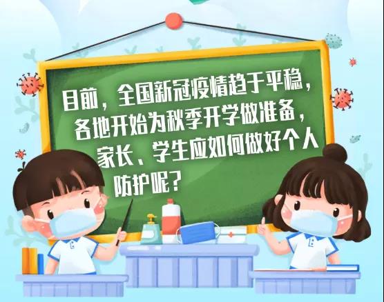 微信图片_20210903100102