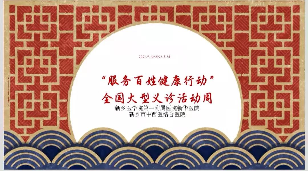 微信图片_20210914173507